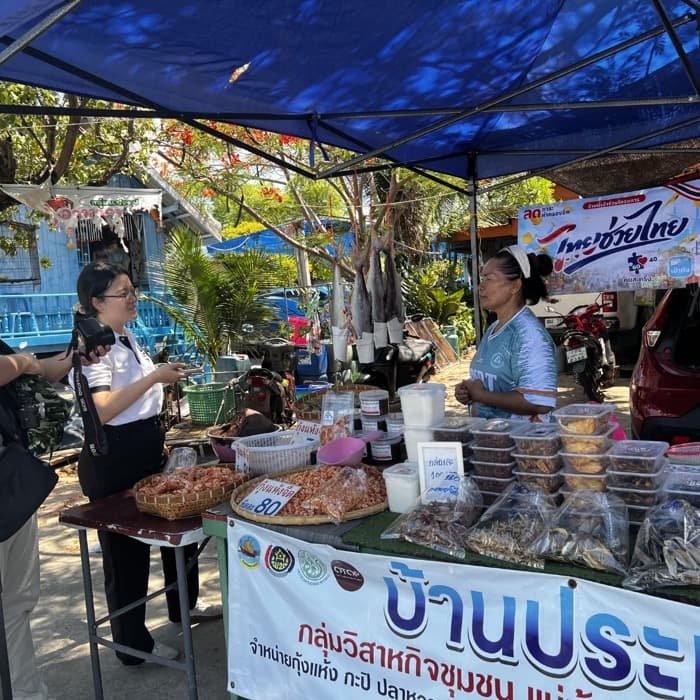 หมู่บ้านชาวประมง พันท้ายนรสิงห์ — ภาพลงพื้นที่
